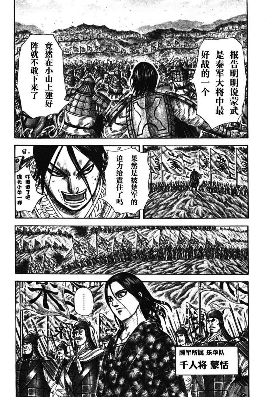 第278话