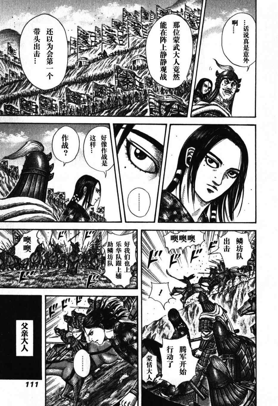 第278话