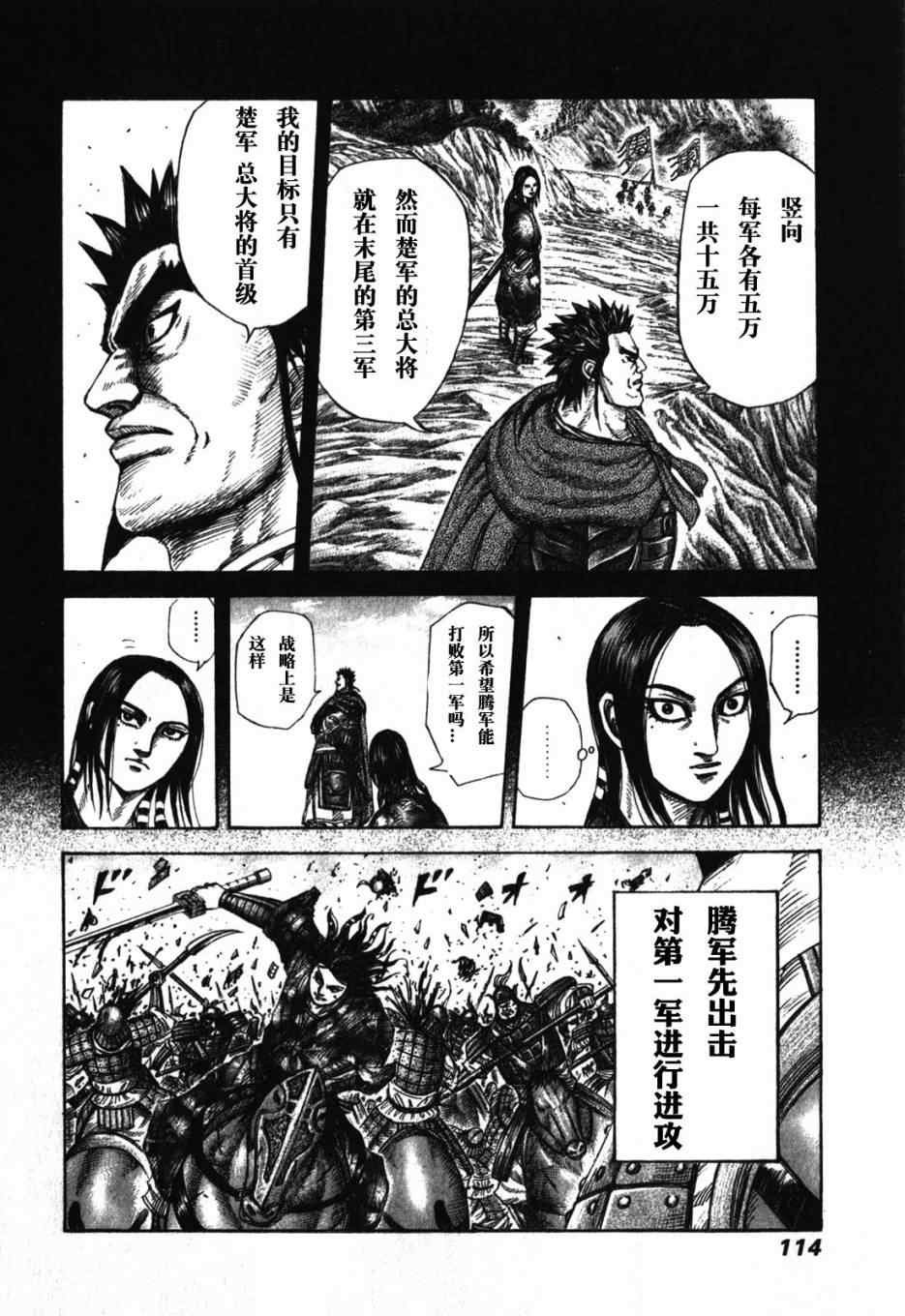 第278话