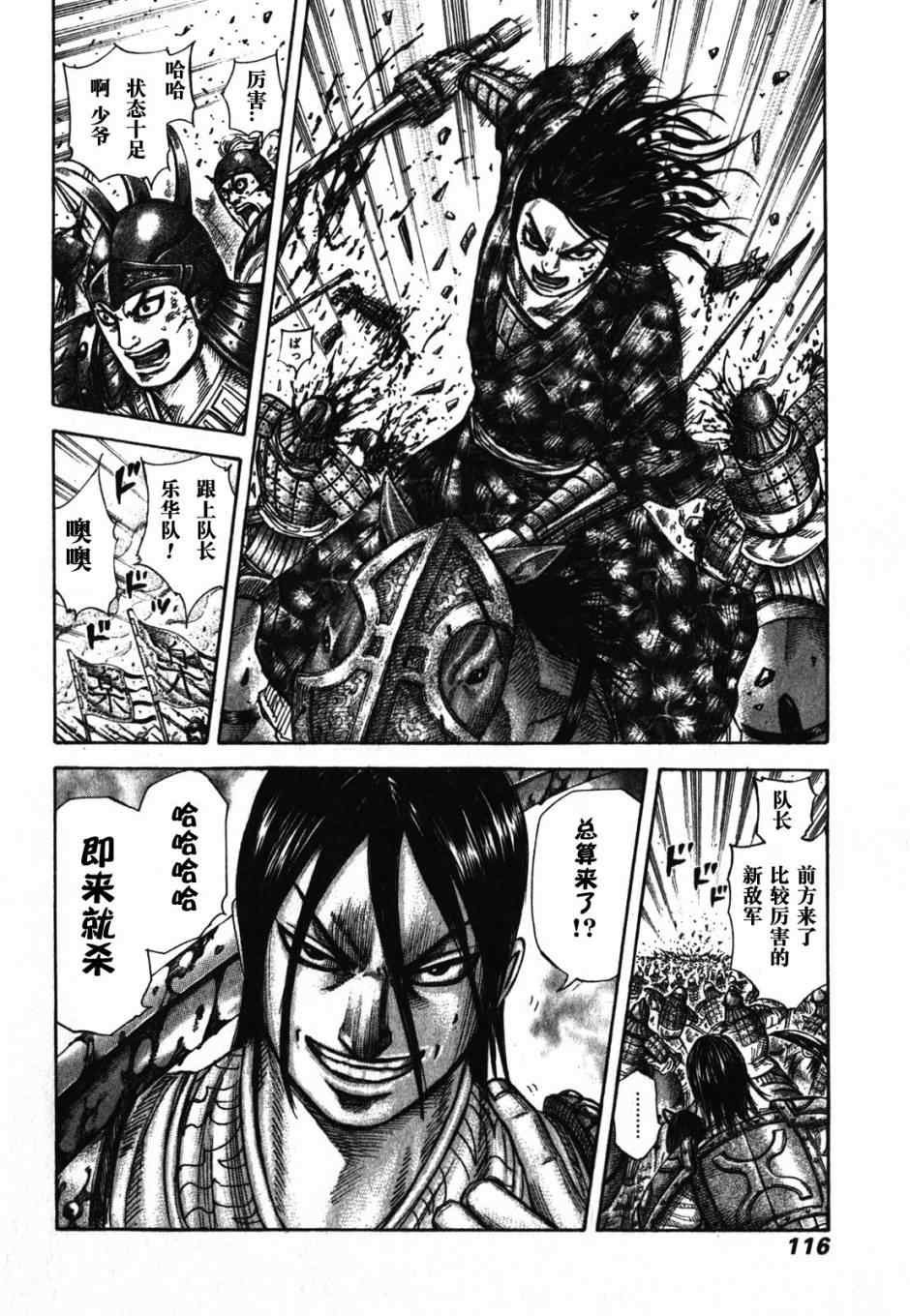 第278话