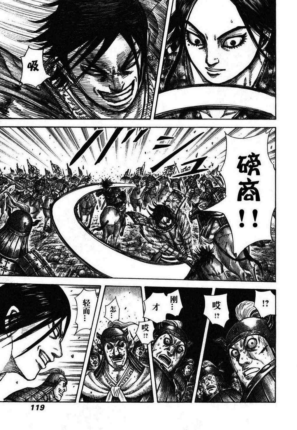 第279话