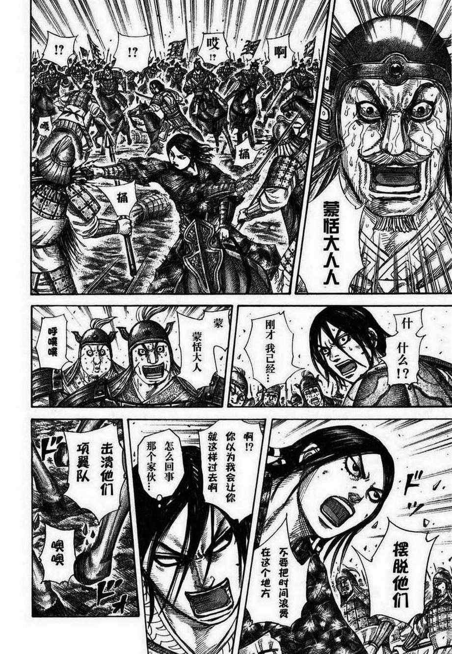 第279话