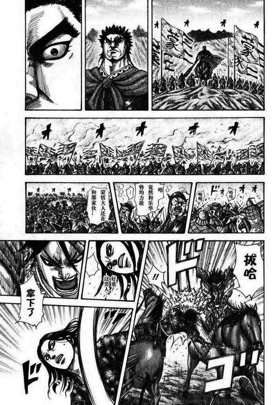 第279话