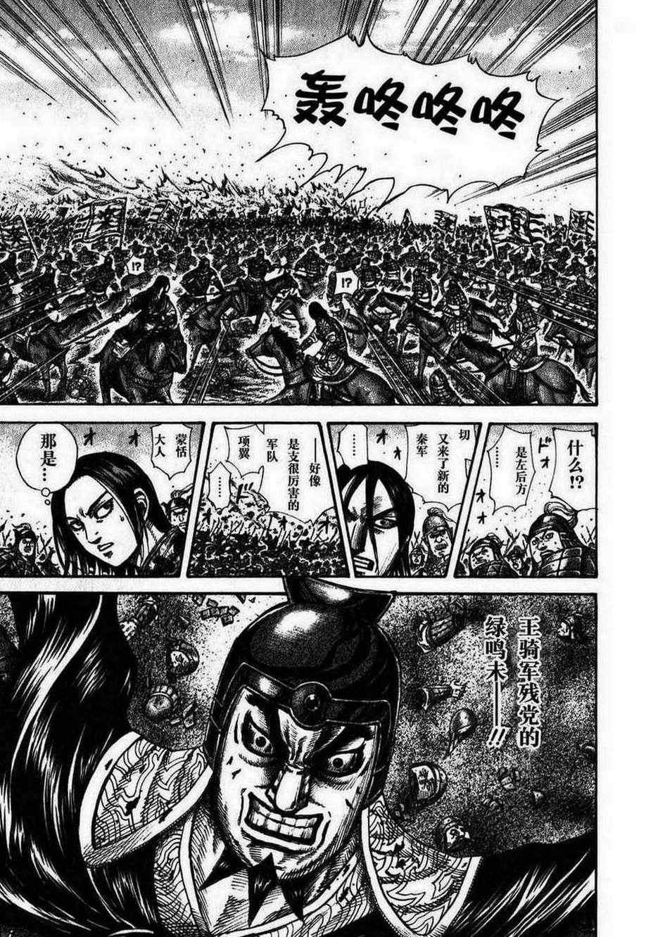 第279话