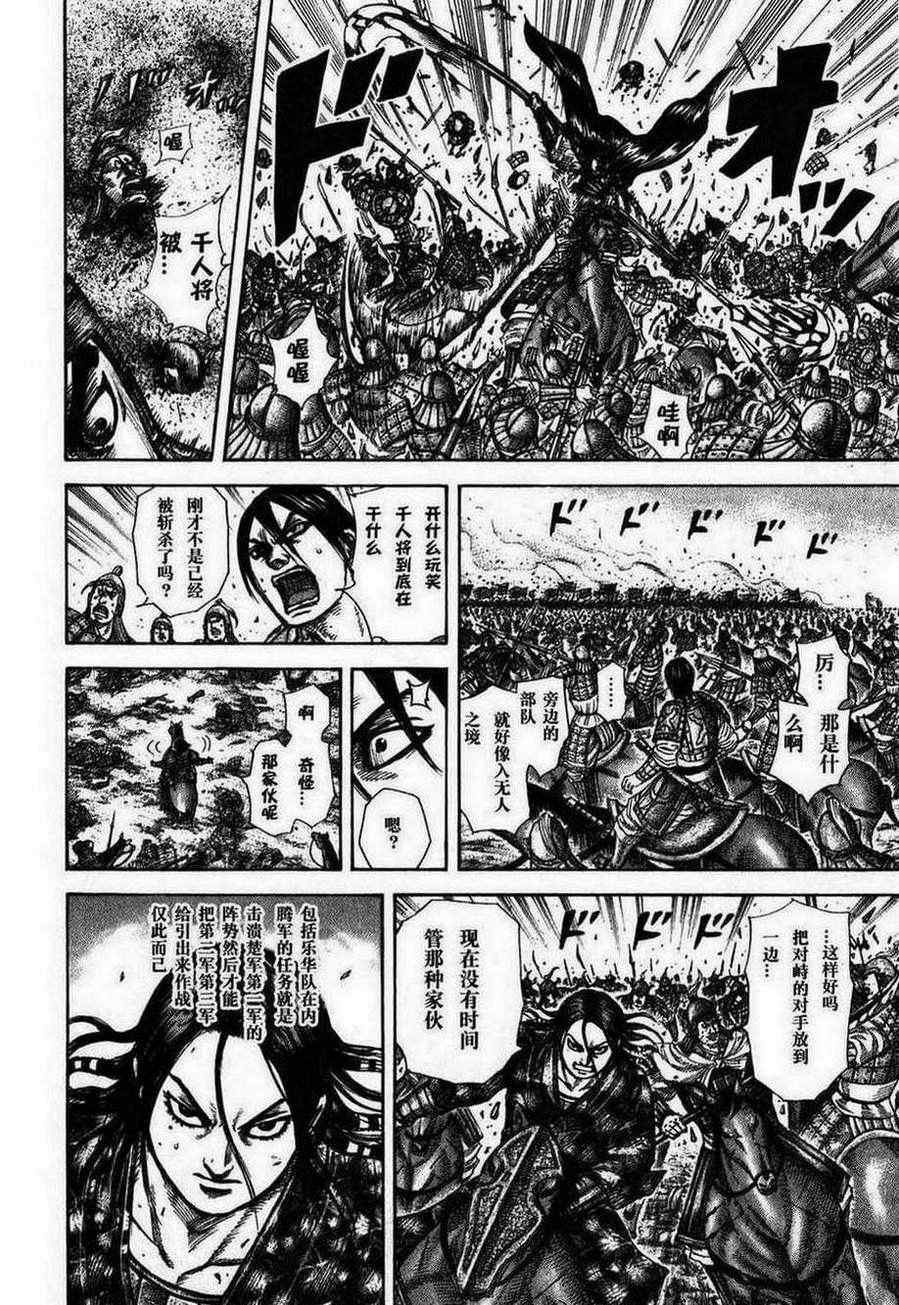 第279话