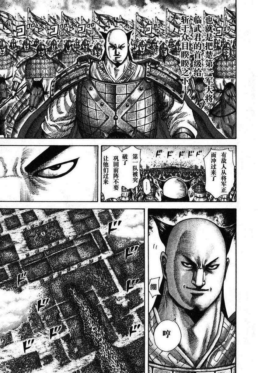第279话