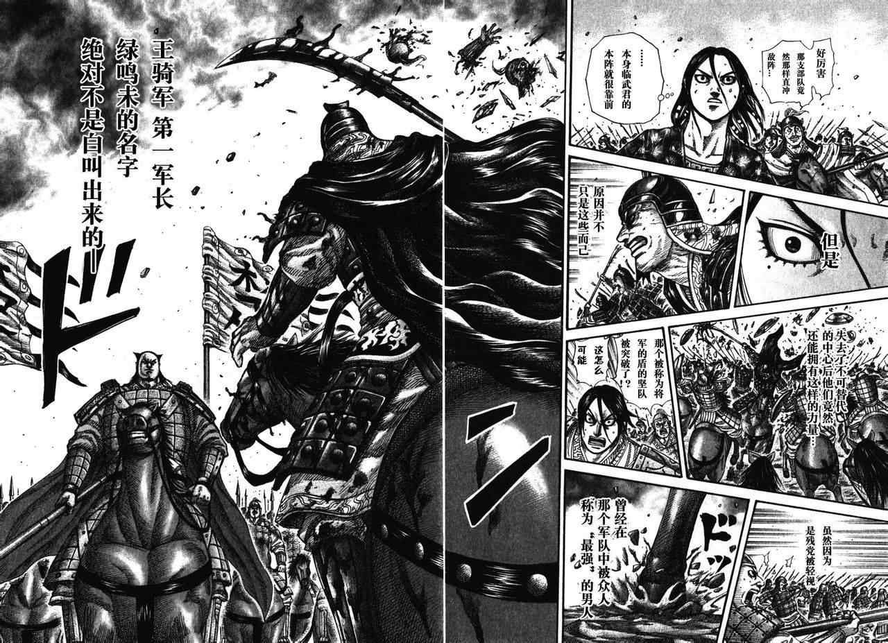 第279话