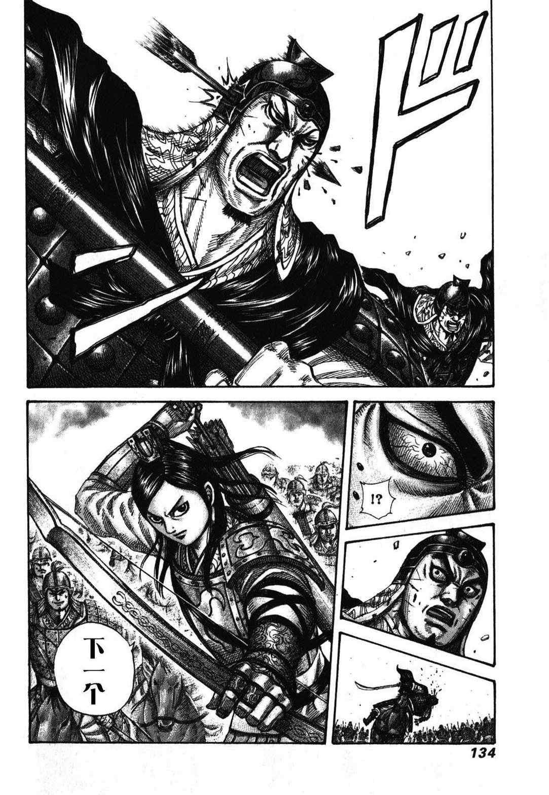 第279话