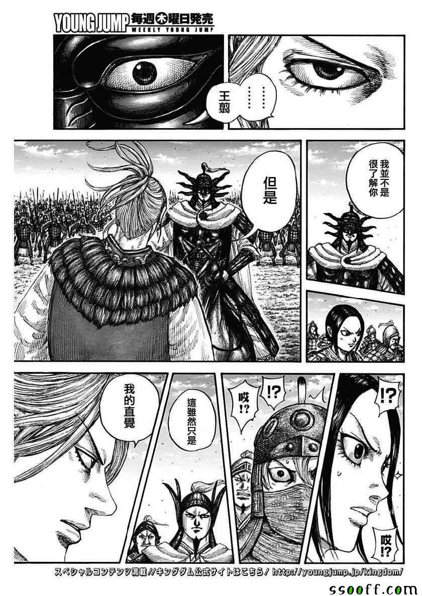 第608话