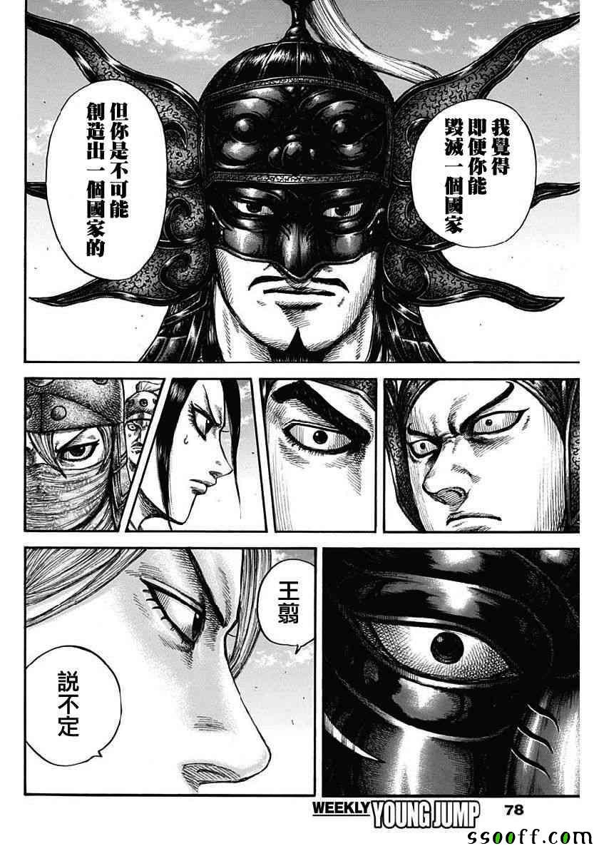 第608话