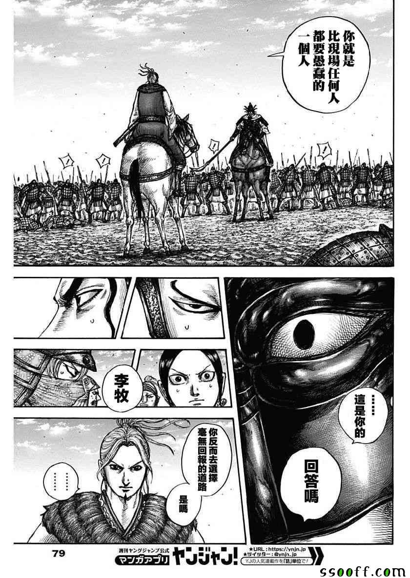 第608话