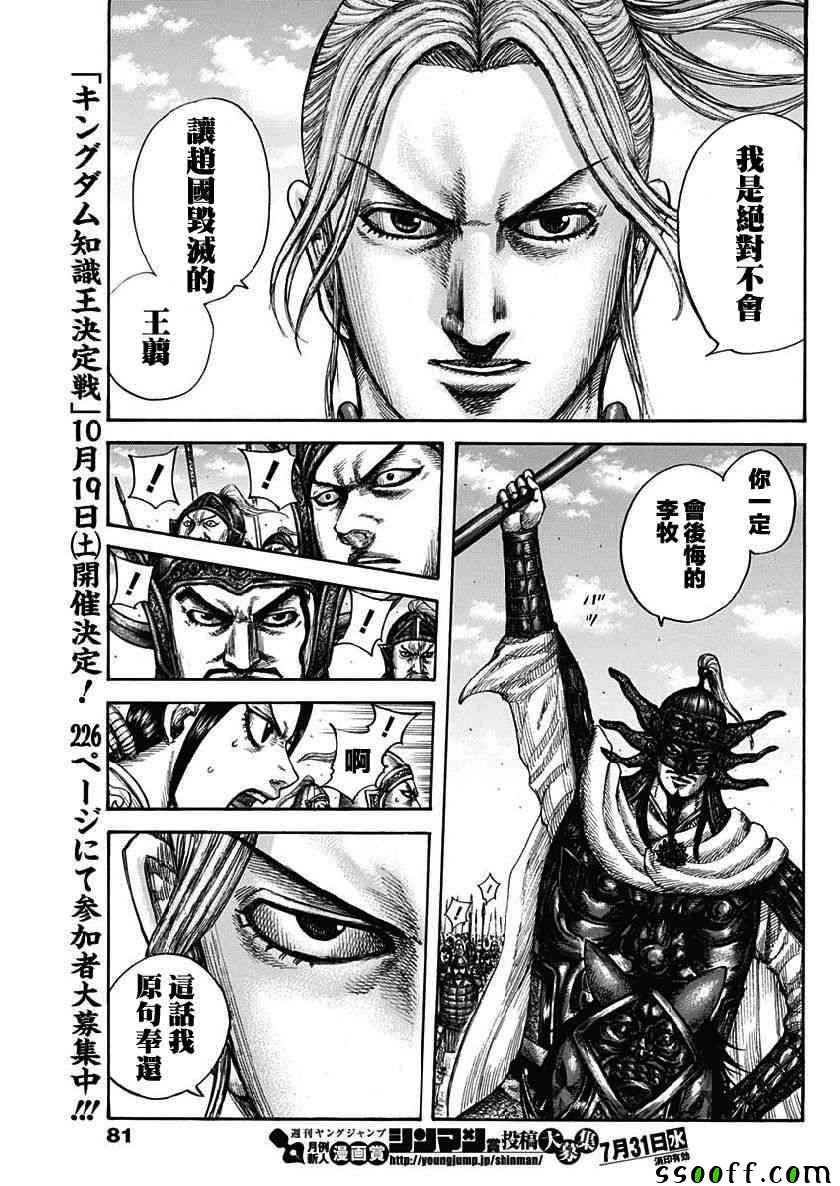 第608话