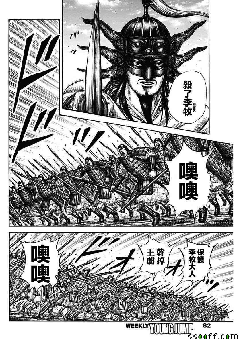 第608话