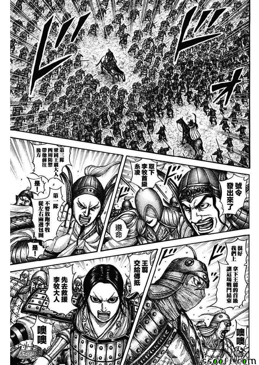 第608话
