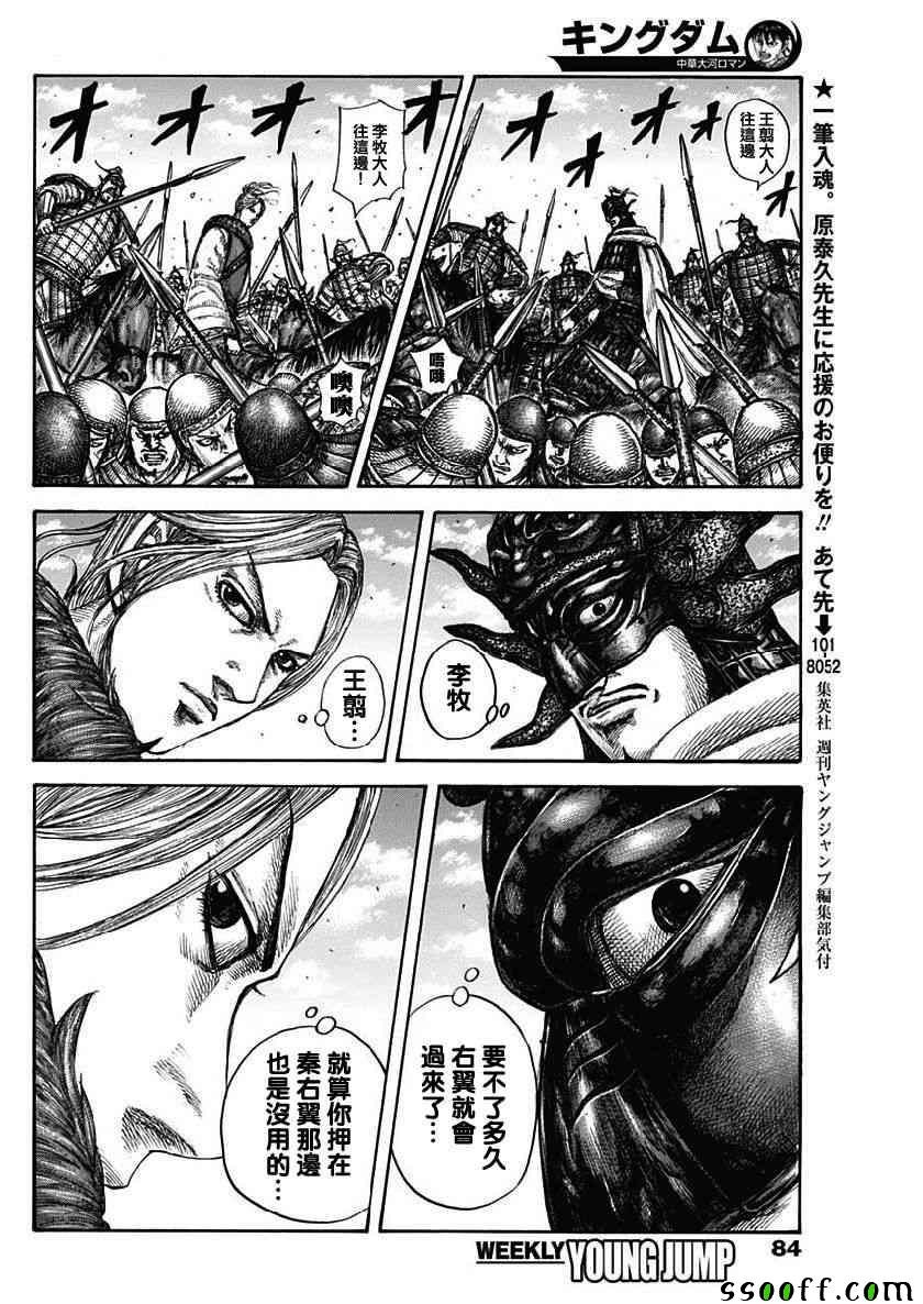 第608话