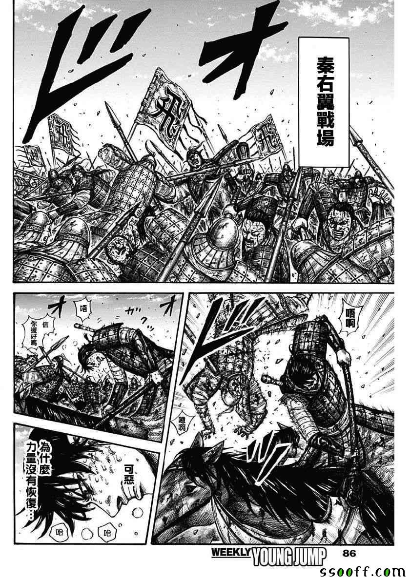 第608话