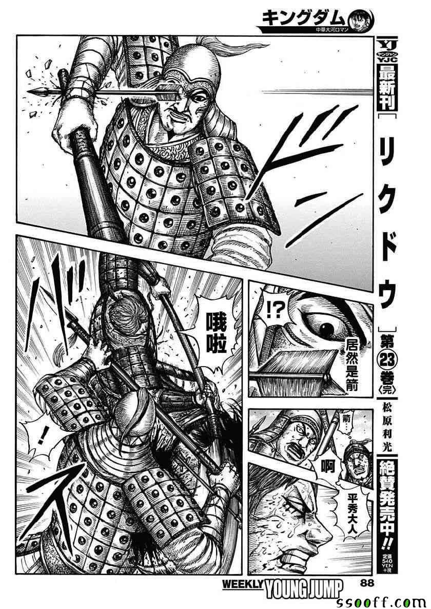 第608话