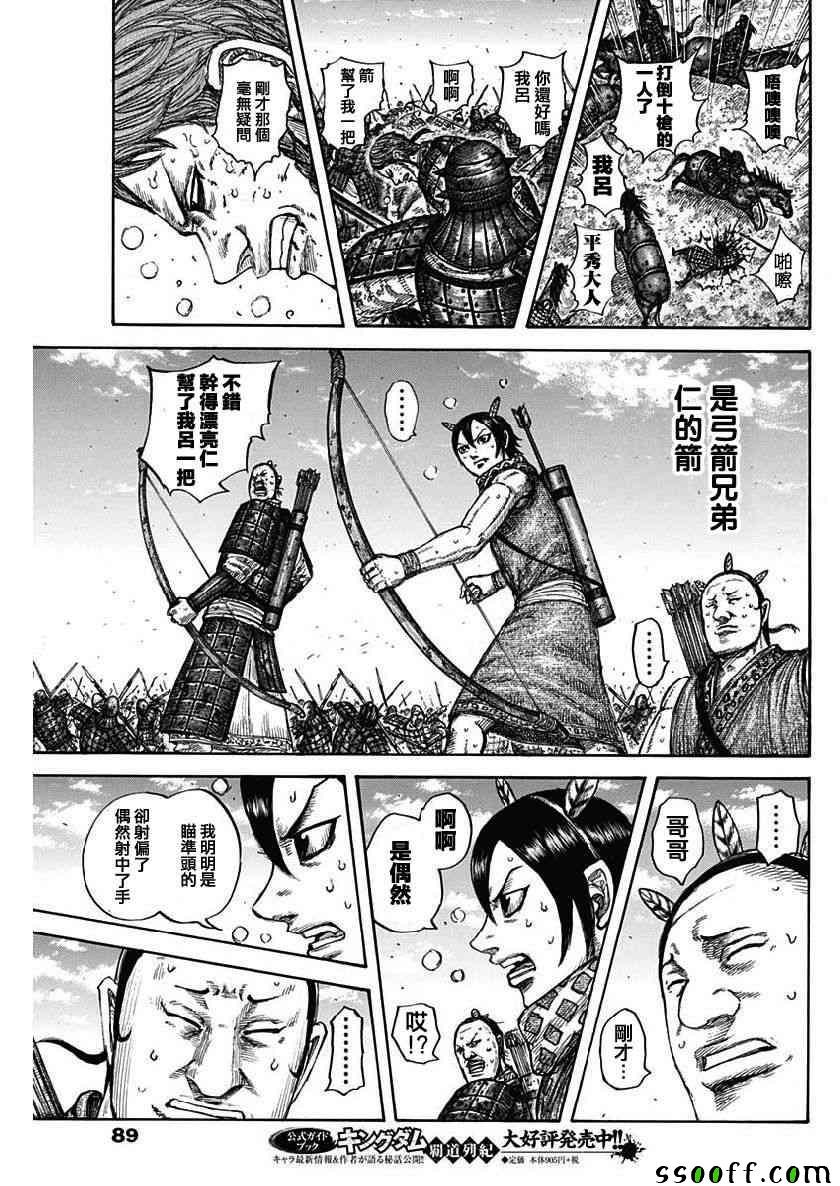 第608话
