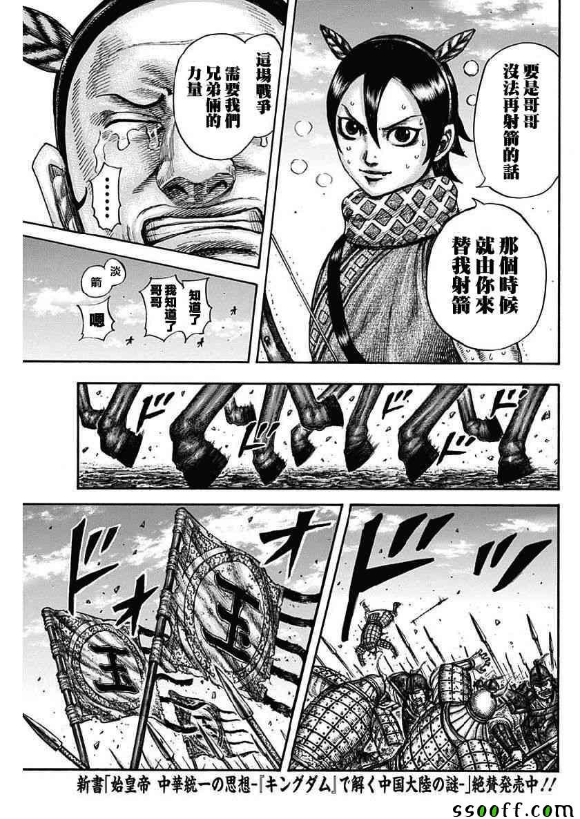 第608话