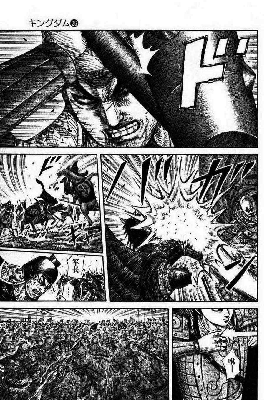 第280话