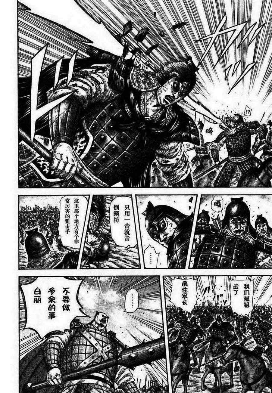 第280话