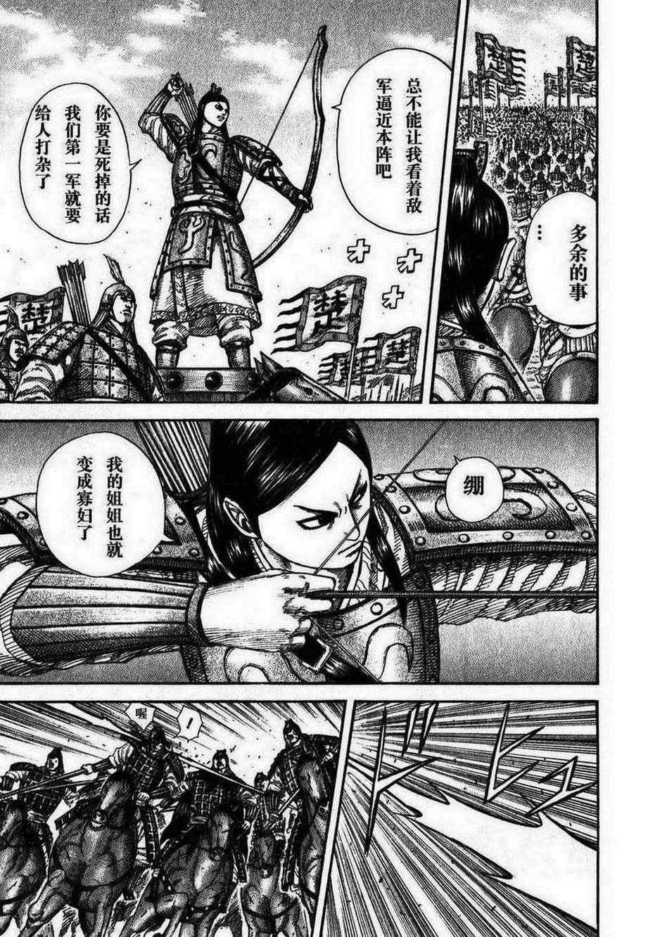 第280话