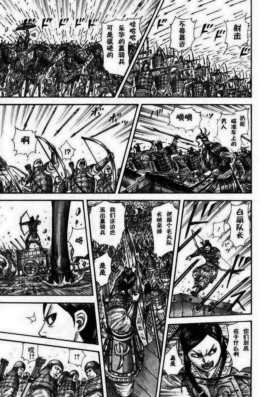 第280话