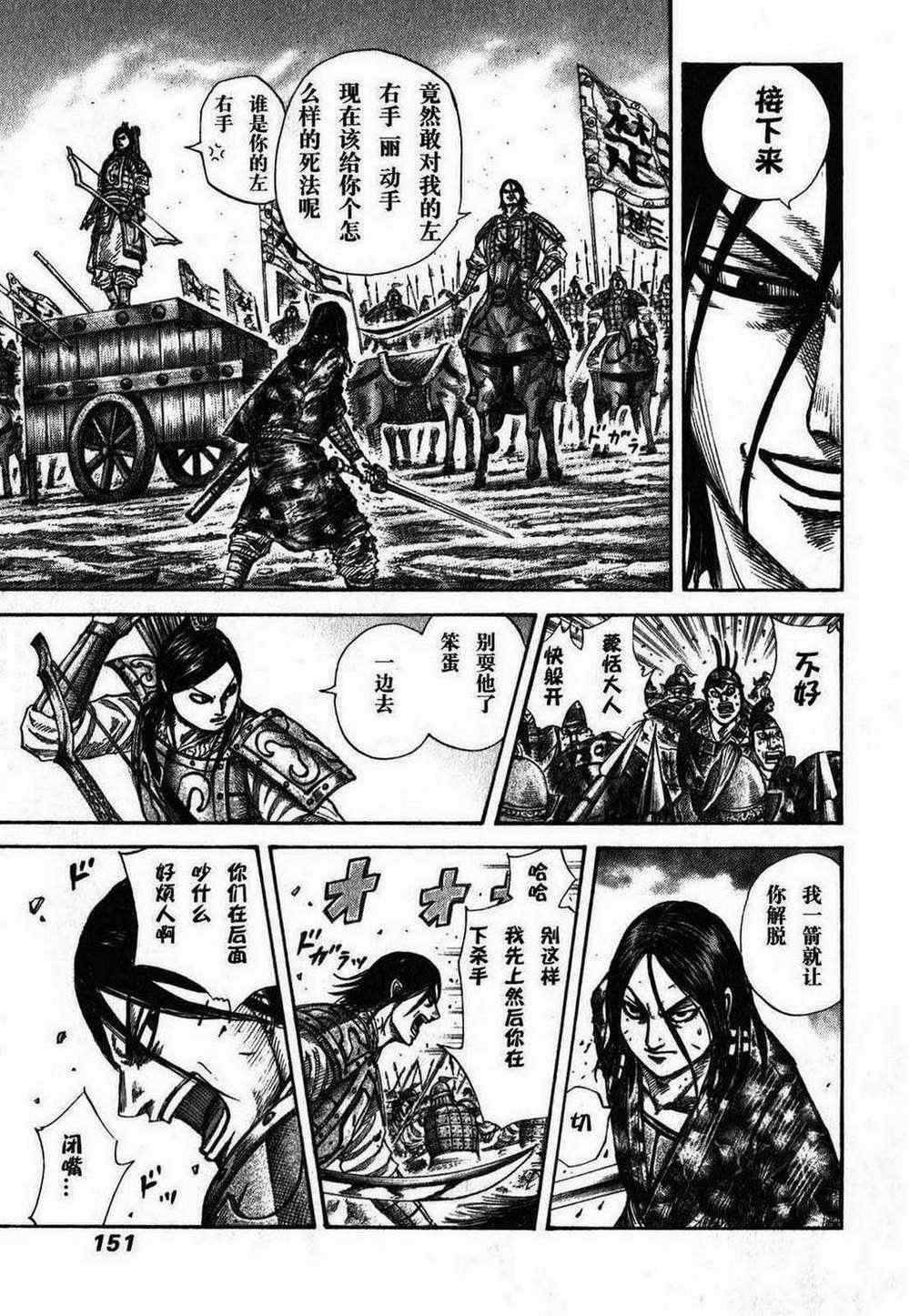 第280话
