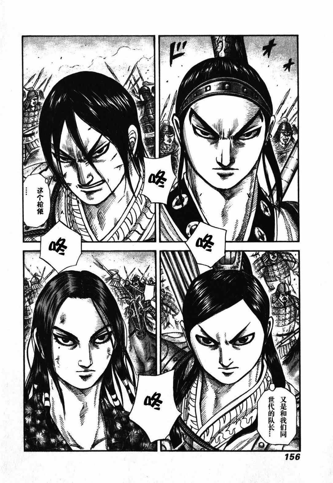 第281话