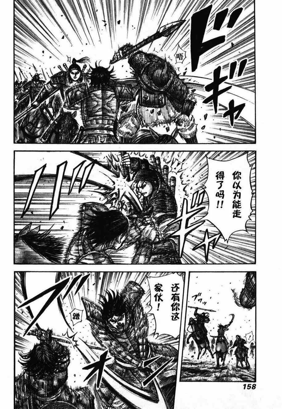 第281话