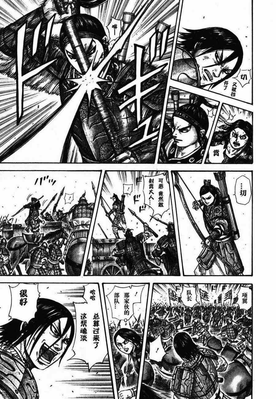 第281话