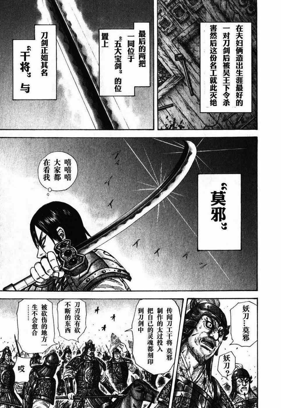 第281话