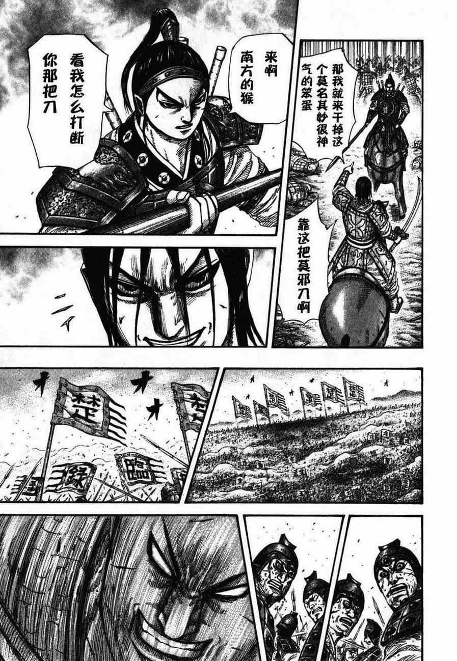 第281话