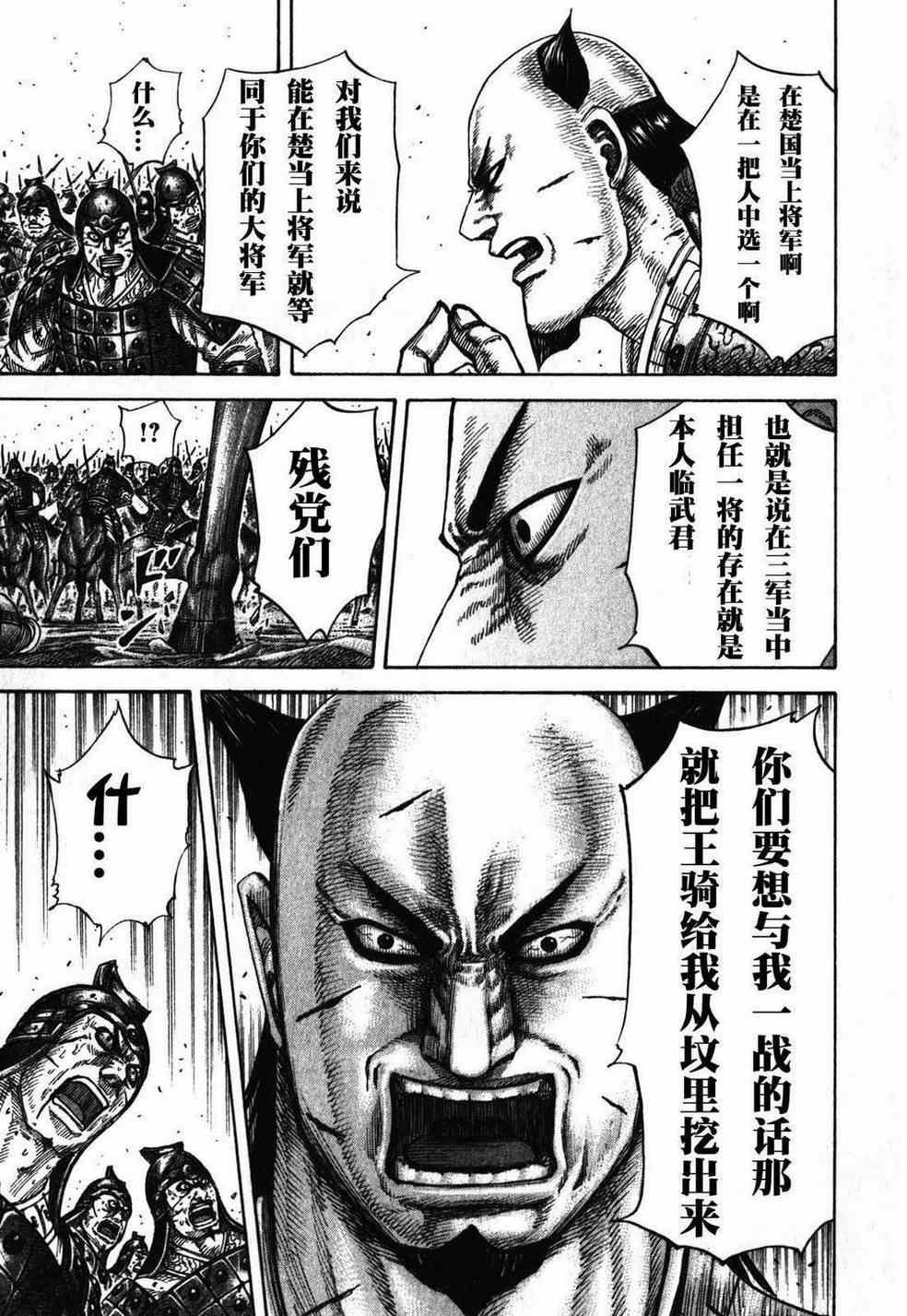 第281话