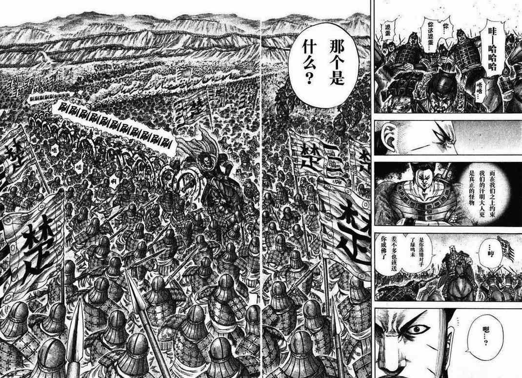 第281话