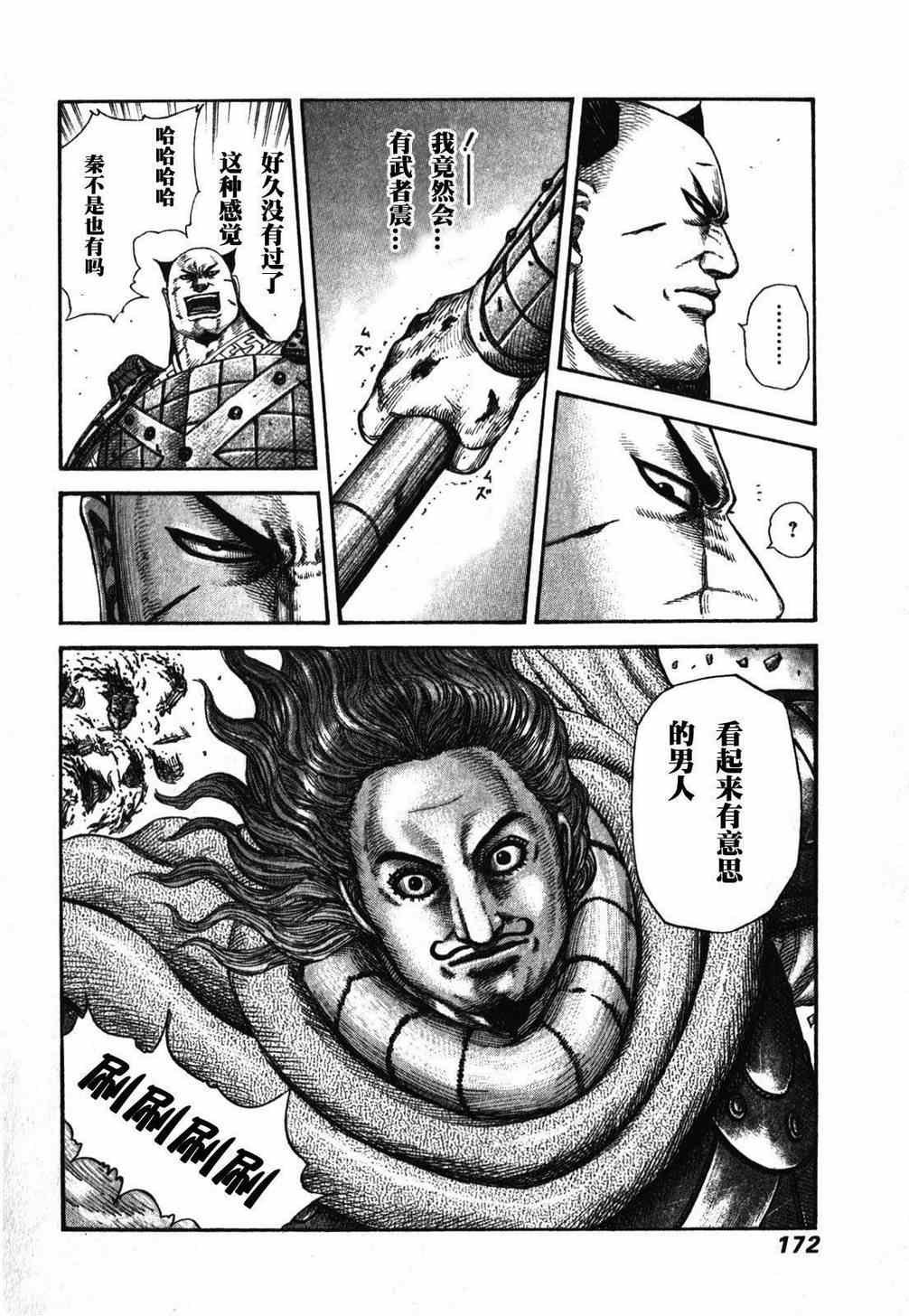 第281话