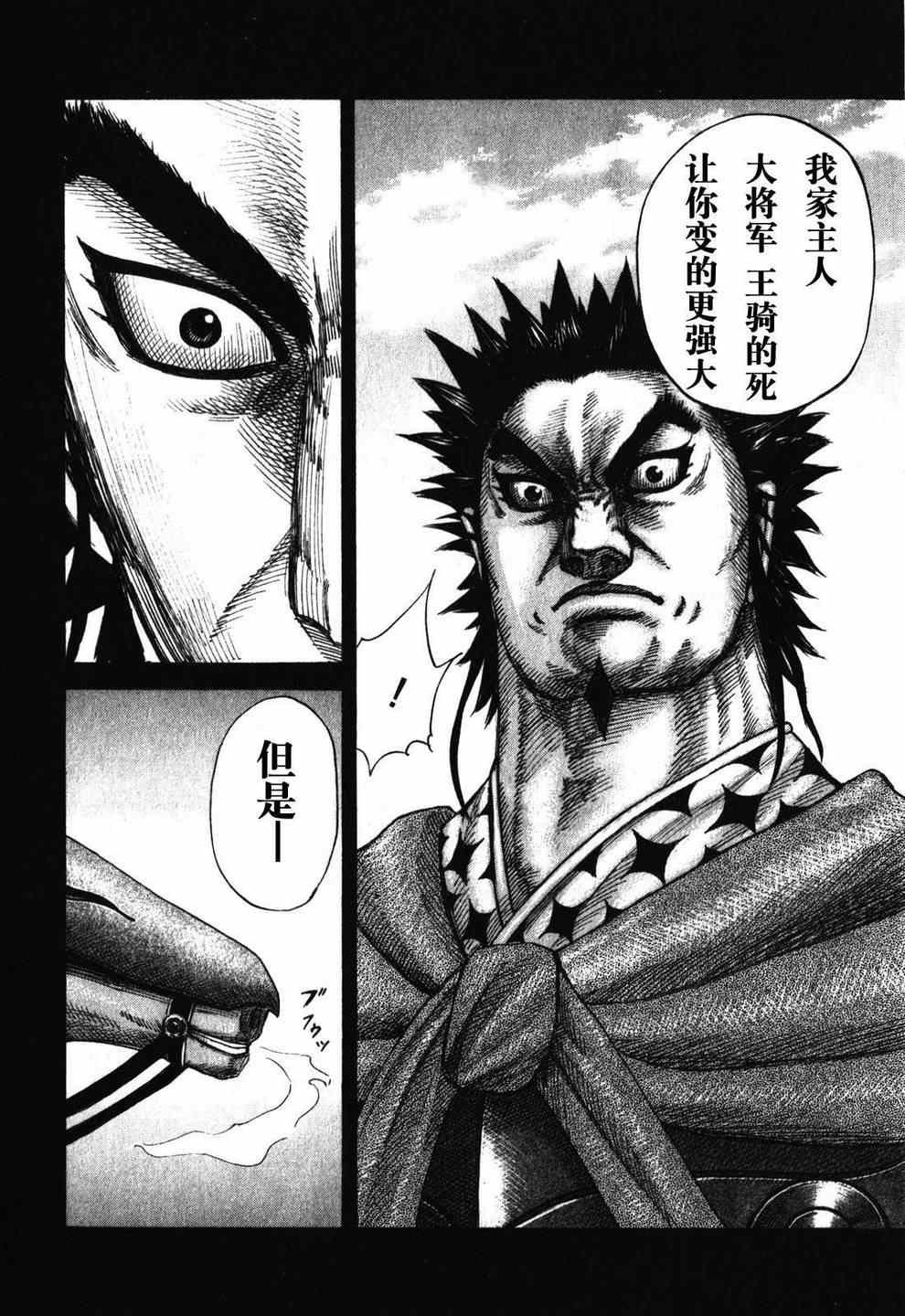 第282话