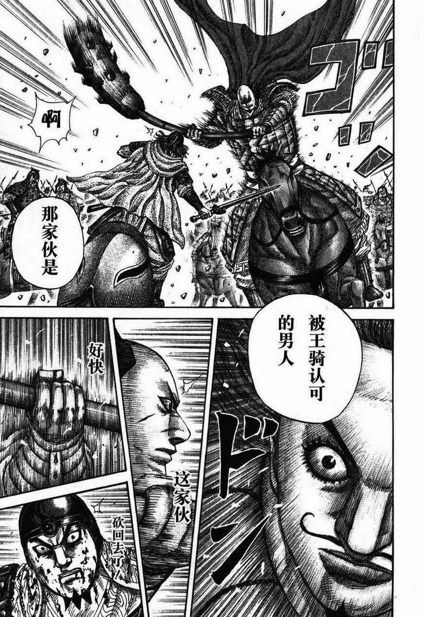 第282话