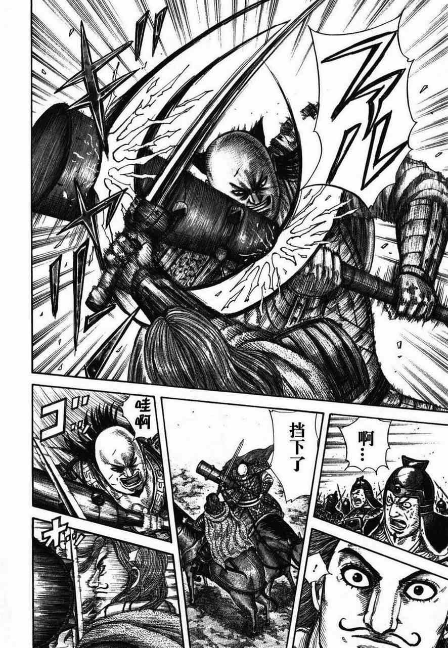 第282话