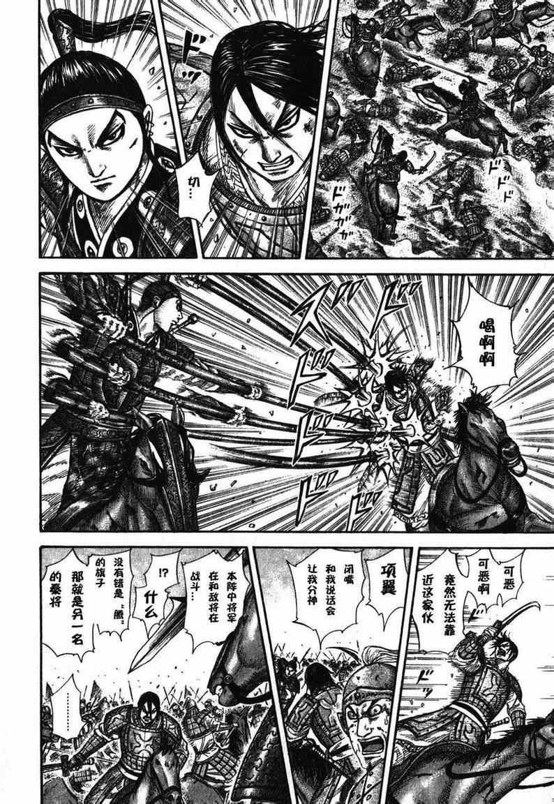 第282话