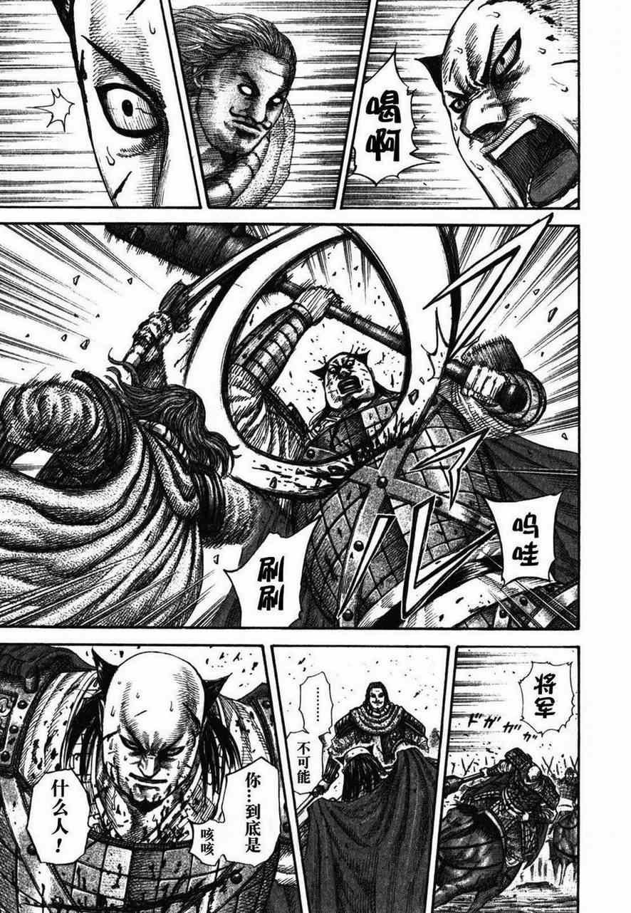 第282话