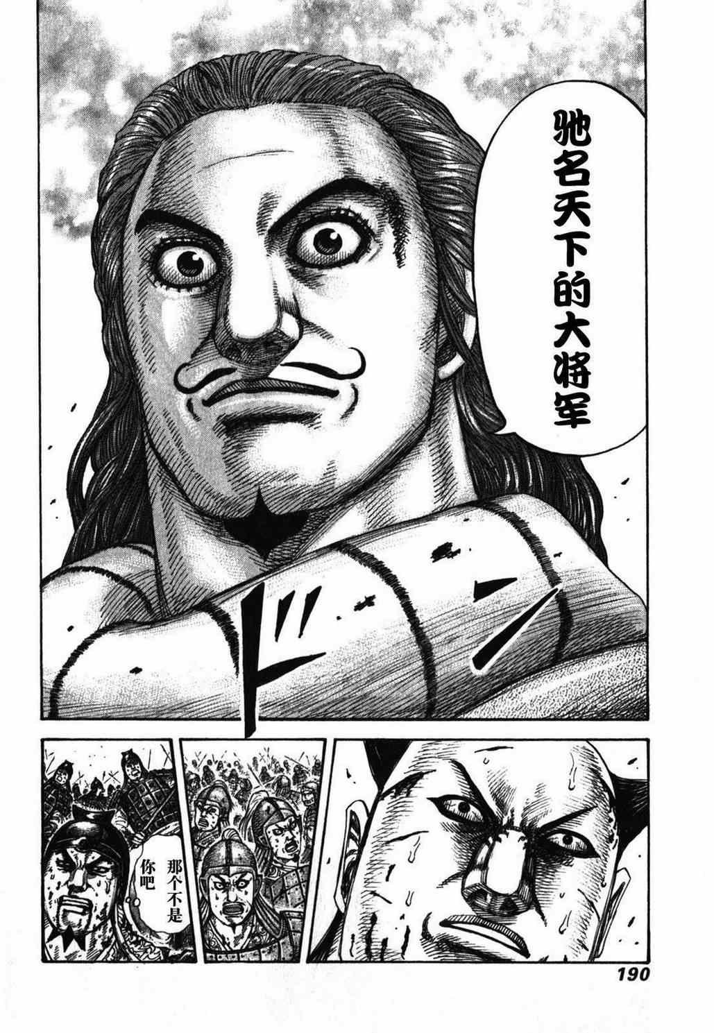 第282话