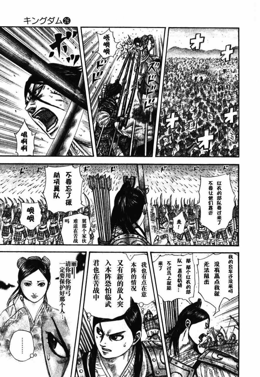 第283话