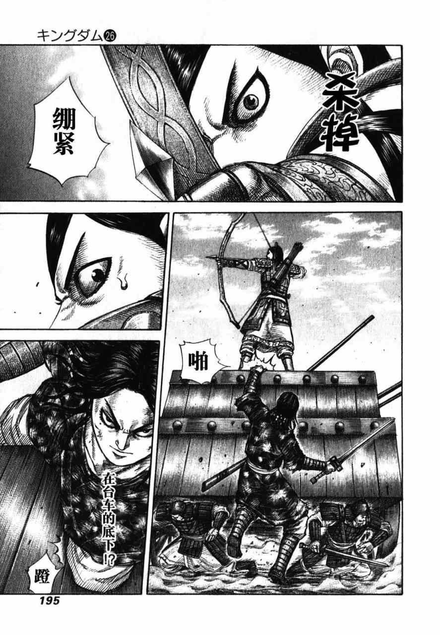 第283话