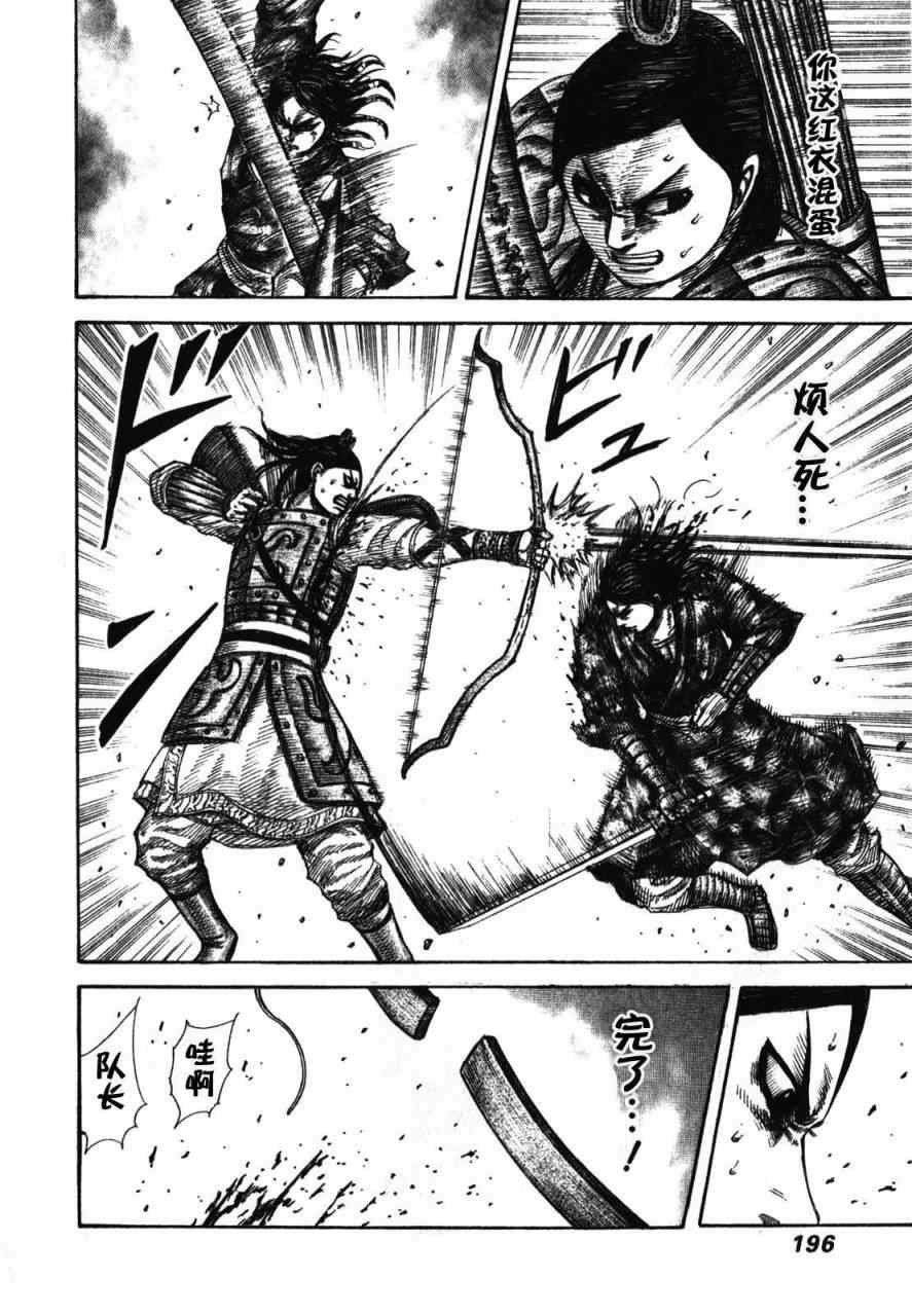 第283话