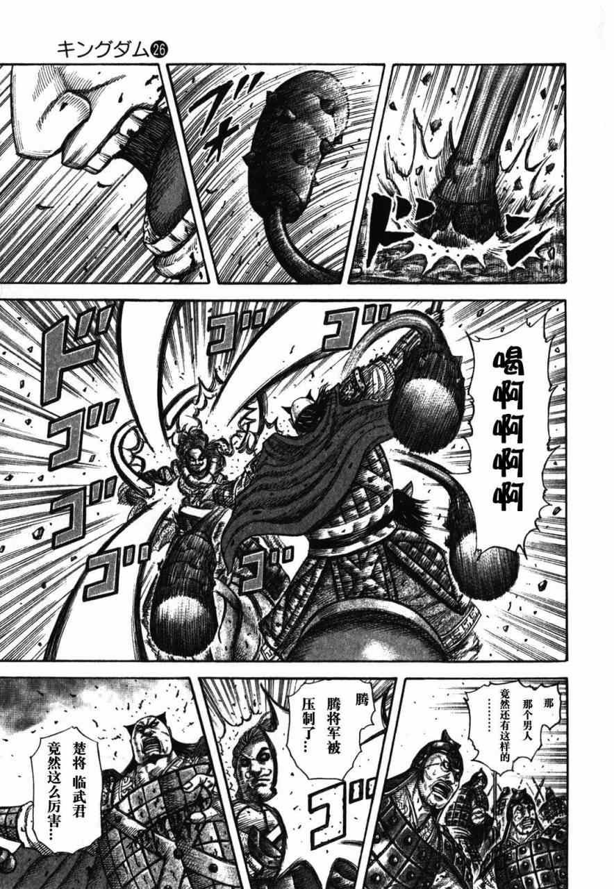 第283话