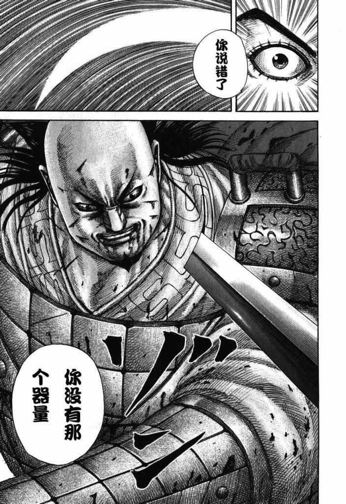 第283话