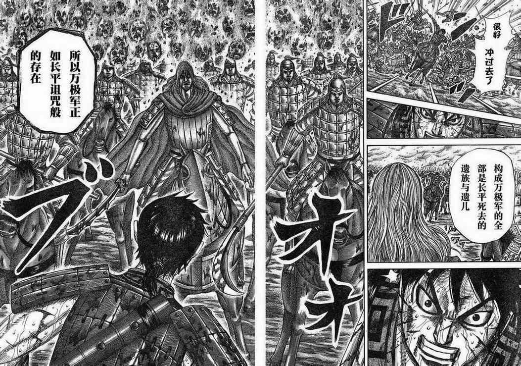 第284话