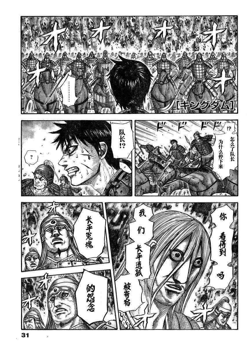 第285话