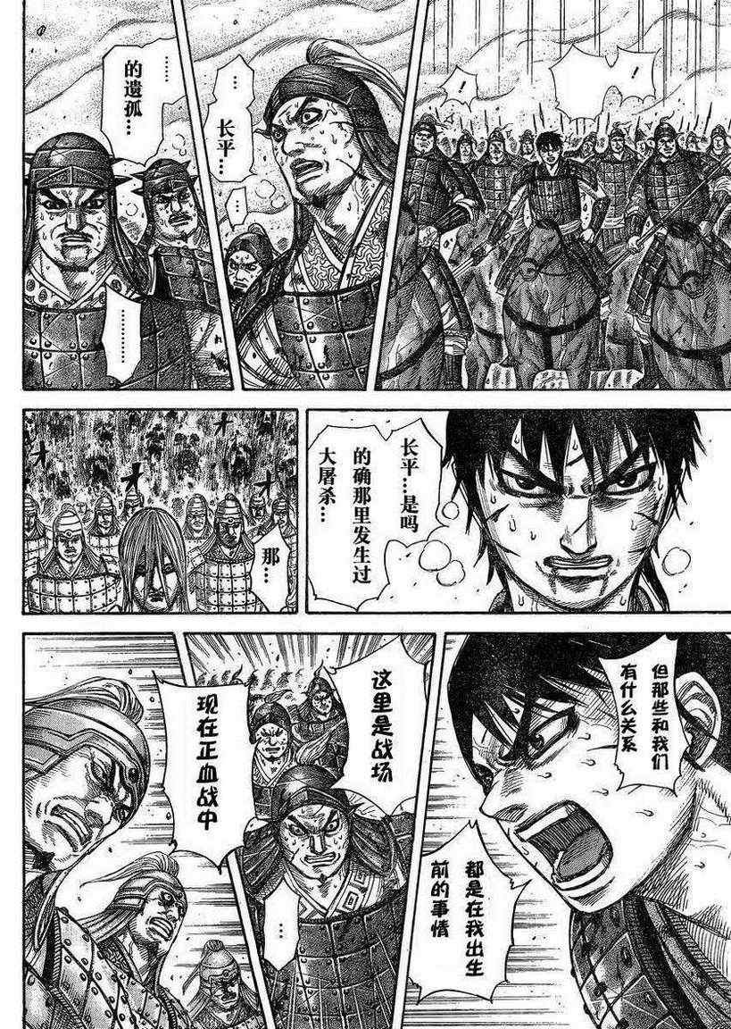 第285话